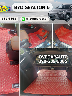 พรมปูพื้นรถยนต์ 6D BYD Sealion 6 สีแดงไวน์VVIP