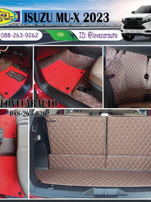 พรมปูพื้นรถยนต์ 7D isuzu mu-x 2023 สีกาแฟ + ไวนิลสีแดง