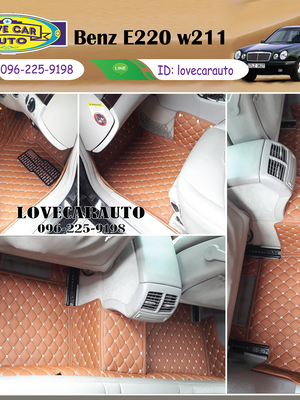 พรมปูพื้นรถยนต์ 6D Benz E200 W211 สีน้ำตาลเข้ม