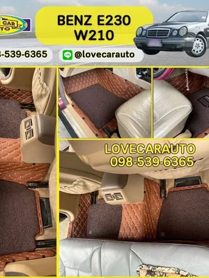 พรมรถยนต์ 7D Benz E230 W210 พรม VVIP ด้ายคู่ สีน้ำตาลเข้ม +ไวนิลน้ำตาล