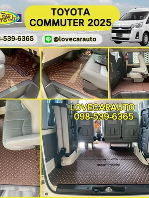 พรมรถตู้ Toyota Commuter 2025 ดัดแปลง