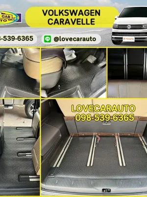 พรมกระดุมรถตู้ volkswagen caravelle กระดุม เล็กสีดำ