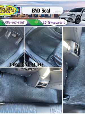 พรมปูพื้นรถยนต์ BYD Seal กระดุม pvc ดำ