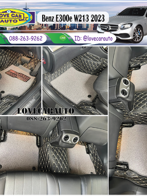 พรมปูพื้นรถยนต์ 7D Benz E300e W213 2023 vvipด้ายคู่สีดำด้ายทอง +ไวนิลเทา