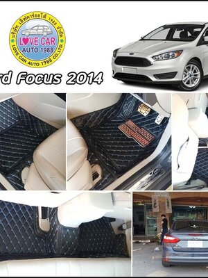 พรมปูพื้นรถยนต์ FordFocus