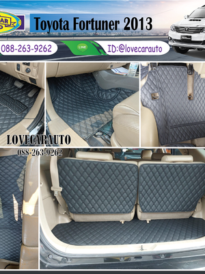 พรมปูพื้นรถยนต์ Toyota Fortuner 2013 สีดำด้ายดำ