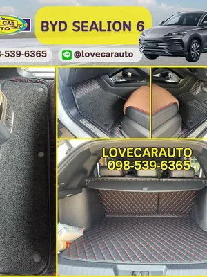 พรมปูพื้นรถยนต์ 7D Byd Sealion 6 สีดำด้ายแดง +ไวนิลดำ