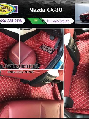 พรมรถยนต์ 6D สีแดงไวน์ Mazda Cx-30