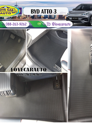 พรมปูพื้นรถยนต์ BYD ATTO 3 ลูกศรสีดำ