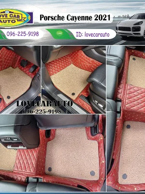 พรมรถยนต์ 7D Porsche Cayenne 2021 สีแดงไวน์ + ไวนิลครีม