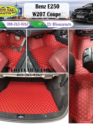 พรม6D Benz E250 W207 Coupe สีแดงไวน์