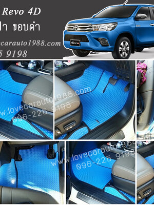 ยางปูพื้นรถยนต์ Toyota Revo 4D ลายธนูฟ้าขอบดำ