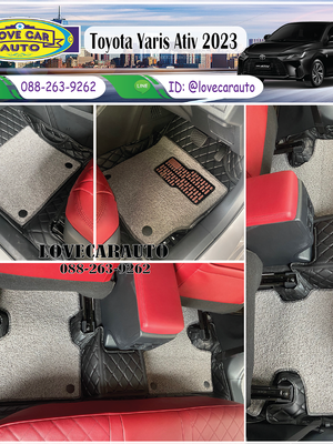 พรมปูพื้นรถยนต์ Toyota Yaris Ativ 2023 สีดำด้ายดำ ลายเคฟล่า + ไวนิลเทา