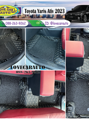 พรมปูพื้นรถยนต์ VVIP Toyota Yaris ativ สีดำด้ายครีม+ไวนิลสีดำ