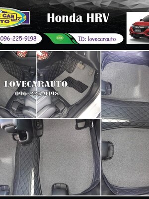 พรมปูรถยนต์8d Honda Hrv ไวนิลดักฝุ่นสีเทา เย็บติด พรมหนัง6Dสีดำล้วน