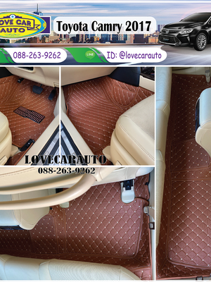 พรม6D Toyota Camry โตโยต้า คัมรี่ 2017 สีน้ำตาลเข้ม