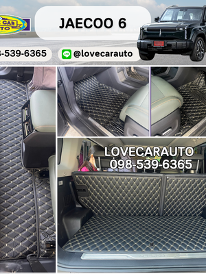 พรมปูพื้นรถยนต์ 6D JAECOO 6 สีดำด้ายทอง