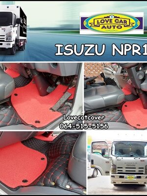 รับตัดพรมปูพื้นรถยนต์ isuzu npr150
