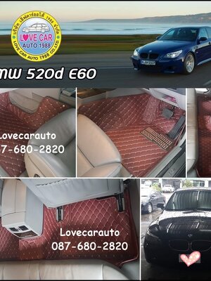 พรมปูพื้นรถยนต์6dราคา bmw520d e60