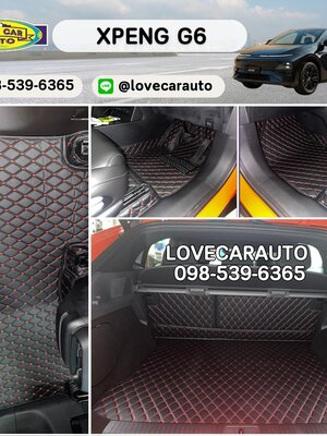 พรมปูพื้นรถยนต์6D Xpeng g6 สีดำด้ายแดง
