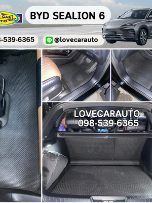 พรมปูพื้นรถยนต์ BYD Sealion 6 กระดุมเล็ก pvc ดำ