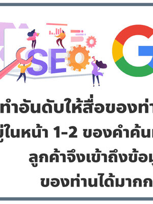 การตลาดออนไลน์คืออะไร ทำไมธุรกิจถึงขาดไม่ได้