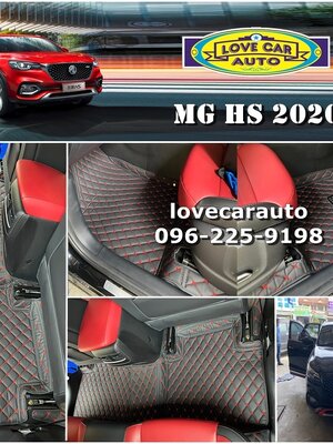 พรมรถยนต์ 6D สีดำด้ายแดง MG HS 2020