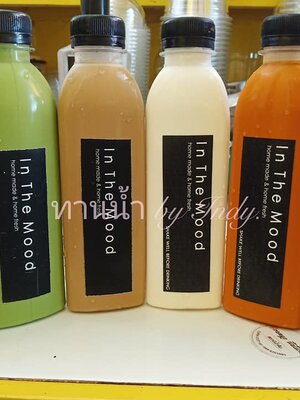 ขวด PET250 ทรงสามเหลี่ยม