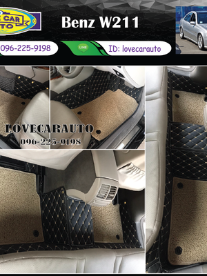 พรมรถยนต์ 7D สีดำด้ายทอง + ไวนิลสีครีม Benz W211