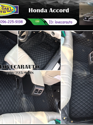 พรมรถยนต์ 6D สีดำล้วน Honda Accord