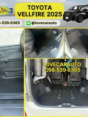 พรมรถตู้ Toyota Vellfire 2025 Pvc กระดุมเล็กสีดำ