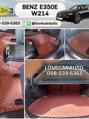 พรมปูพื้นรถยนต์ 6D Benz E350e W214 สีแดงเลือดหมู