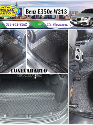 พรมปูพื้นรถยนต์ Benz E350e W213 สีดำด้ายดำ + ไวนิลสีดำ
