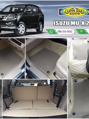 พรมรถยนต์ 7D Isuzu Mu-x 2017 สีครีม + ไวนิลสีครีม