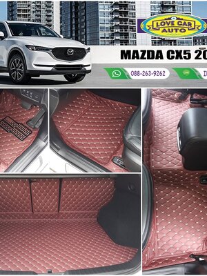 พรมรถยนต์ 6D สีแดงไวน์ MAZDA CX-5 2020