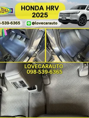 พรมปูพื้นรถยนต์ Honda HRV 2025 กระดุมเล็กสีดำ