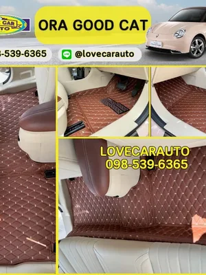 พรมปูพื้นรถยนต์ 6D Ora goodcat พรมVVIP ด้ายคู่สีน้ำตาลเข้ม