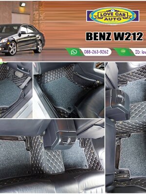 พรมรถยนต์ 7D สีดำด้ายครีม + ไวนิลสีเทา Benz W212
