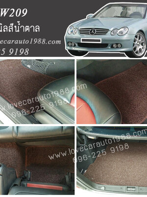 พรมปูพื้นรถยนต์ Benz W209 ไวนิลสีน้ำตาล