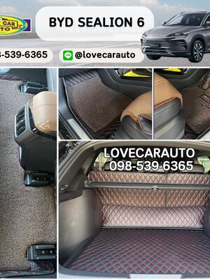 พรมปูพื้นรถยนต์ 7D BYD SEALION 6 2024 สีดำด้ายแดง