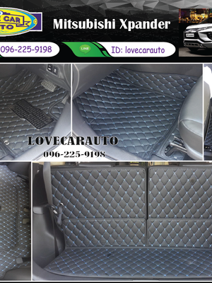 พรมรถยนต์ 6D สีดำด้ายฟ้า Mitsubishi Xpander