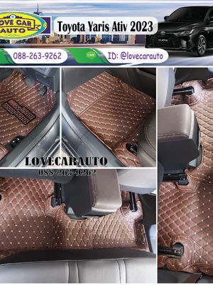 พรมปูพื้นรถยนต์ Toyota Yaris Ativ 2023 สีกาแฟ