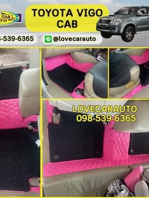 พรมปูพื้นรถยนต์ 7D Toyota Vigo Cab VVIP ด้ายคู่สีชมพูด้ายทอง-ไวนิลดำ