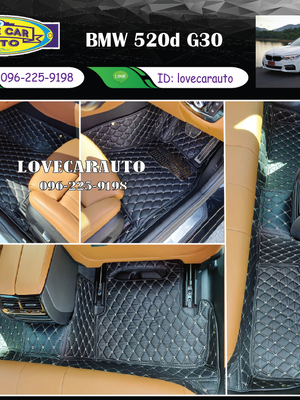 พรมรถยนต์ 6D สีดำด้ายครีม BMW 520d G30