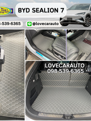 พรมปูพื้นรถยนต์ 6D BYD SEALION 6 2024 สีเทา