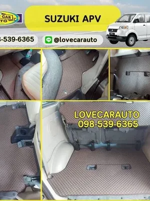 พรมปูพื้นรถยนต์ พรมกระดุม Suzuki APV