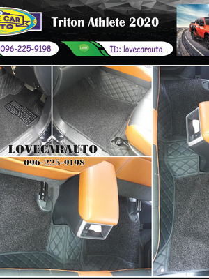 พรมรถยนต์ 8D สีดำล้วน + ไวนิลสีดำ Triton Athlete 2020