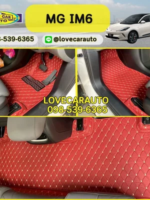 พรมปูพื้นรถยนต์ 6D Mg IM6 สีแดงไวน์ ในห้องโดยสาร