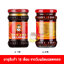 น้ำพริกยุนนานรสพริกกรอบ ตราเหล่ากันมา 老干妈 (210 g)