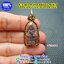 ท้าวเวสสุวรรณ วัดจุฬามณี ลอยองค์ พิมพ์เล็ก เนื้อชนวนรมดำ ปี 64 เลี่ยมกันน้ำ พร้อมขึ้นคอบูชา